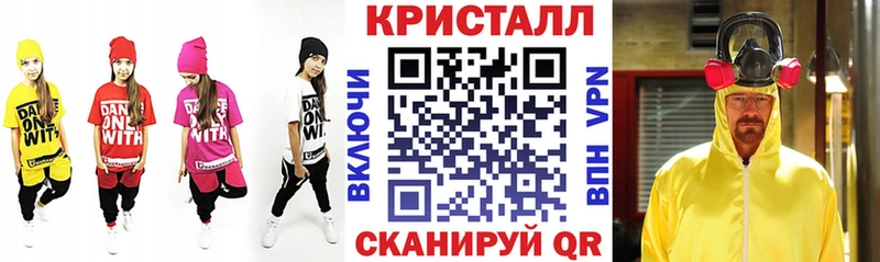 как найти закладки  Мостовской  Амфетамин 97% 