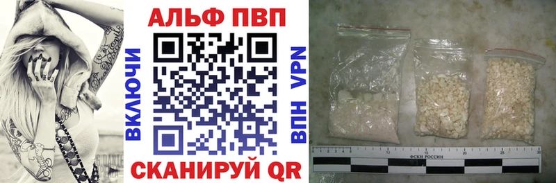 Alpha-PVP СК КРИС  наркошоп  ссылка на мегу маркетплейс  Мостовской 
