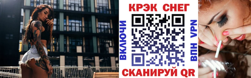 как найти   Мостовской  МЕГА ссылка  COCAIN Перу 