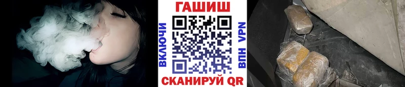 даркнет сайт  Мостовской  ГАШ Cannabis 