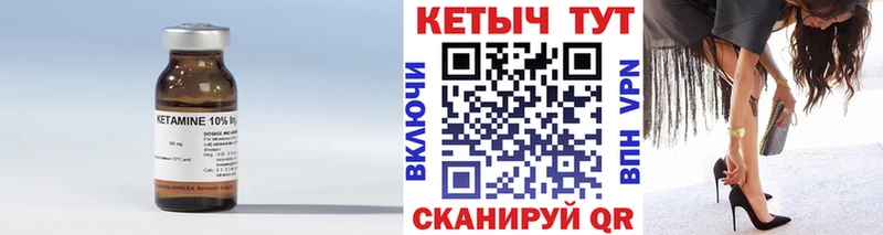 КЕТАМИН ketamine  blacksprut вход  Мостовской 