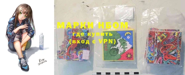 мяу мяу кристалл Липки