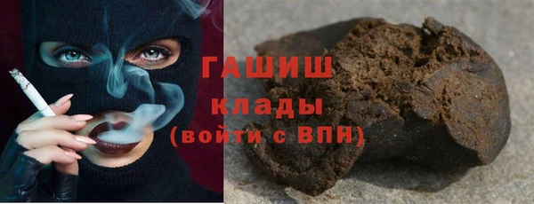 мяу мяу кристалл Липки