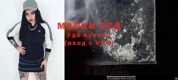 MESCALINE Лихославль