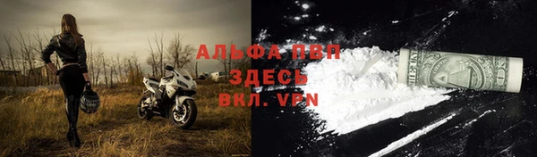 гидра Лиски