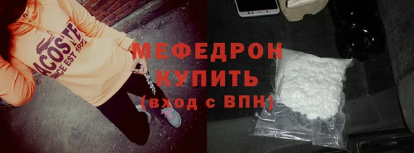 MESCALINE Лихославль