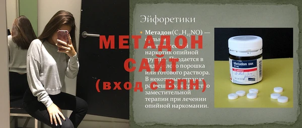 MESCALINE Лихославль