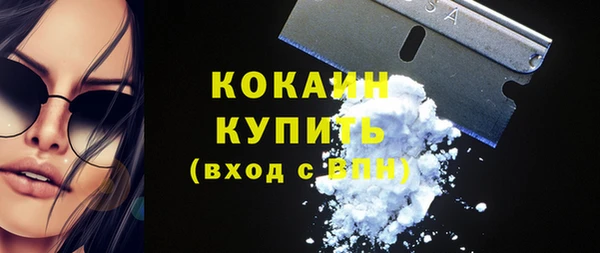 мяу мяу кристалл Липки
