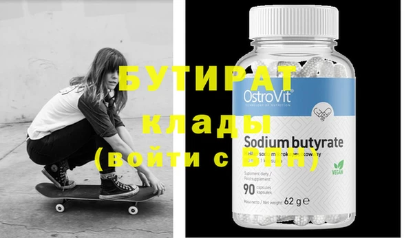MESCALINE Лихославль