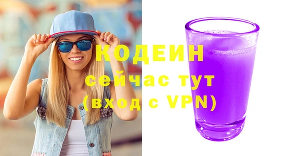 гидра Лиски