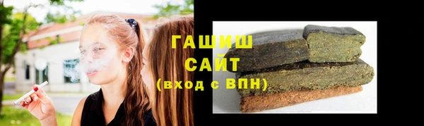 мяу мяу кристалл Липки