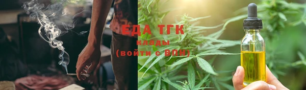 мяу мяу кристалл Липки