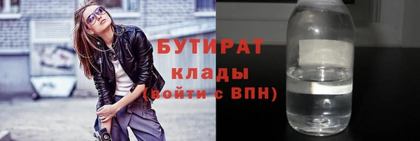 гидра Лиски