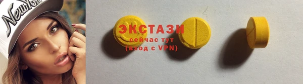мяу мяу кристалл Липки