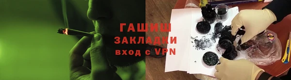 гидра Лиски