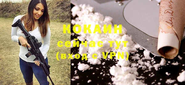 мяу мяу кристалл Липки