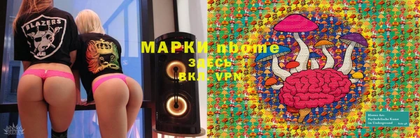 гидра Лиски