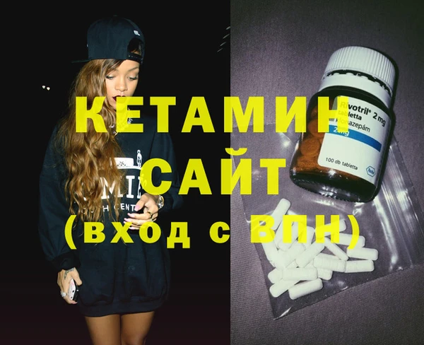 MESCALINE Лихославль