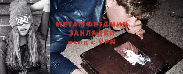 мяу мяу кристалл Липки