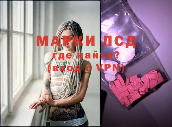 MESCALINE Лихославль