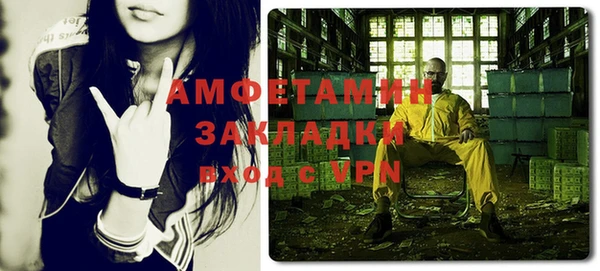 мяу мяу кристалл Липки