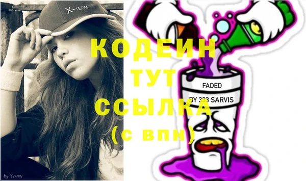 мяу мяу кристалл Липки