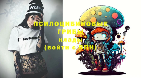 мяу мяу кристалл Липки