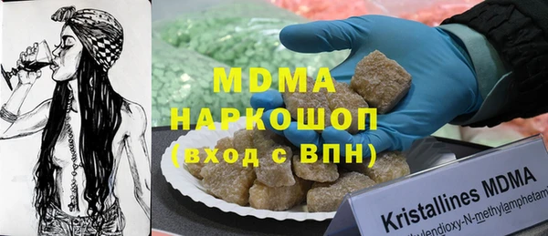 соль ск Архангельск