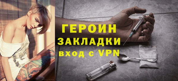 мяу мяу кристалл Липки