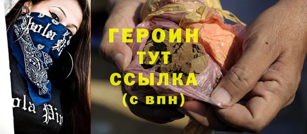 MESCALINE Лихославль