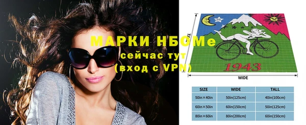 мяу мяу кристалл Липки