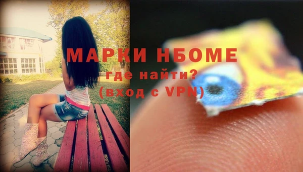 гидра Лиски