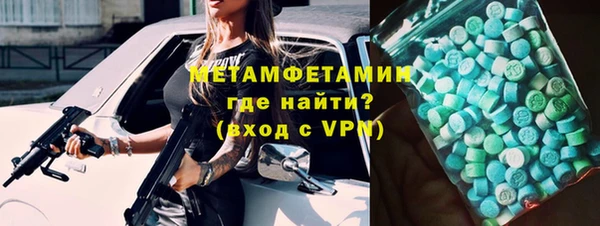 мяу мяу кристалл Липки