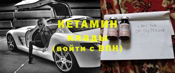 гидра Лиски