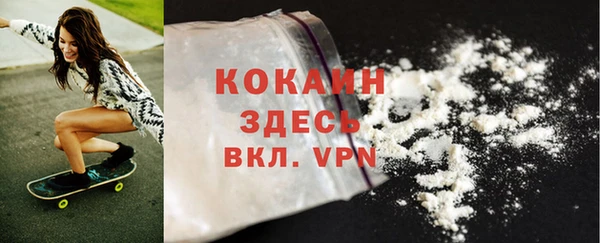 MESCALINE Лихославль