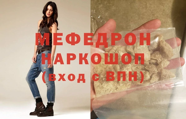 мяу мяу кристалл Липки