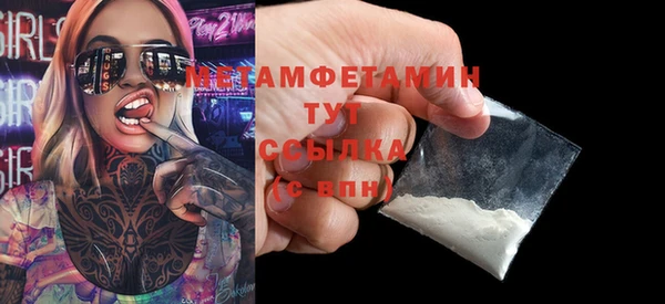 гидра Лиски