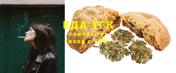 MESCALINE Лихославль