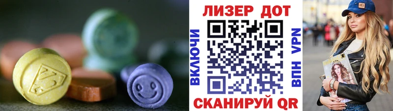 LSD-25 экстази ecstasy Мостовской