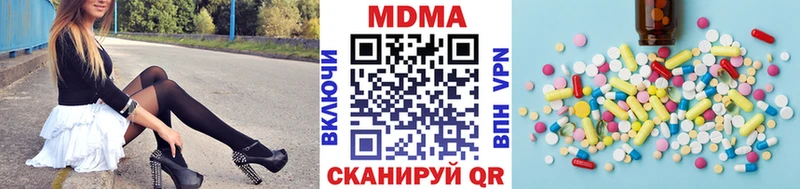 магазин продажи наркотиков  Мостовской  MDMA crystal 