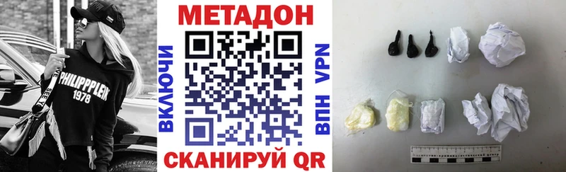 где купить наркотик  это клад  hydra ССЫЛКА  МЕТАДОН кристалл  Мостовской 
