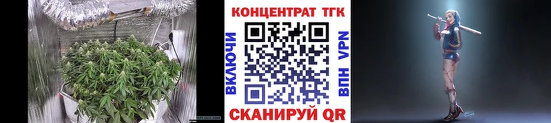 Дистиллят ТГК вейп  цены   Мостовской 